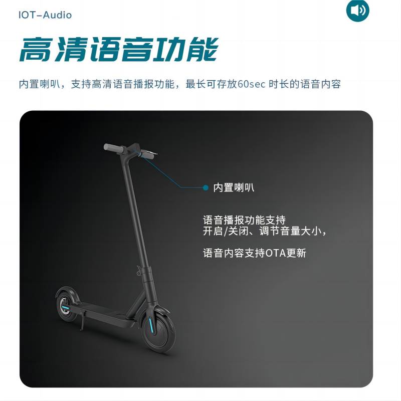 共享滑板車為什么會風靡全球校園?