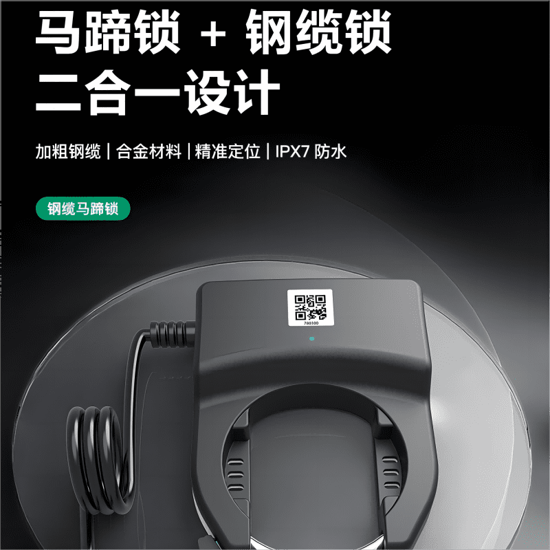 共享單車鎖為什么是共享單車最重要的組成零件?