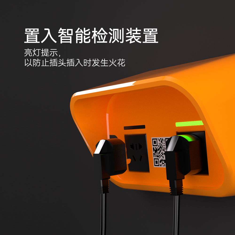 電單車(chē)智能充電樁